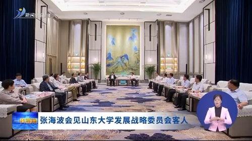 威海美容院最新爆料新闻,消费者权益受损引发关注  第3张