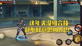 秽土凯技能最新爆料,神秘力量觉醒，战场霸主再临  第2张