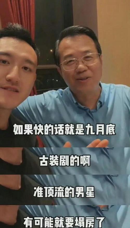 如何看待娱乐圈吃瓜,揭秘明星幕后真相与娱乐八卦的真相探寻 第3张 如何看待娱乐圈吃瓜,揭秘明星幕后真相与娱乐八卦的真相探寻 第3张