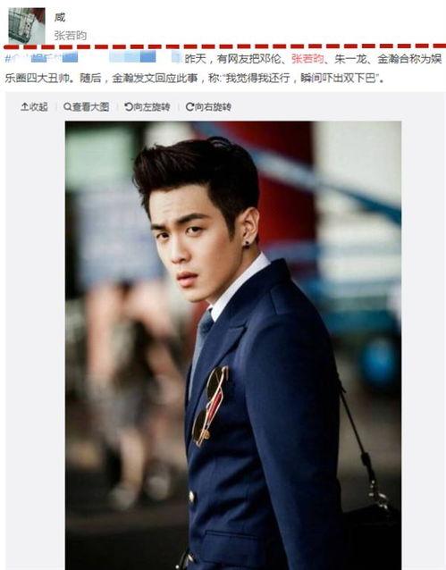 娱乐圈大爆料吴奇隆是谁,揭秘吴奇隆背后的惊人真相！  第2张