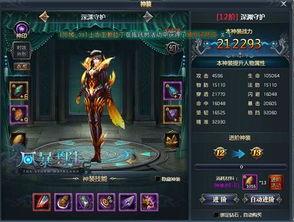 超级技能最新爆料视频,最新爆料视频深度解析